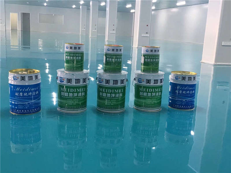 這2種環保地面漆在食品廠施工中經常被用到